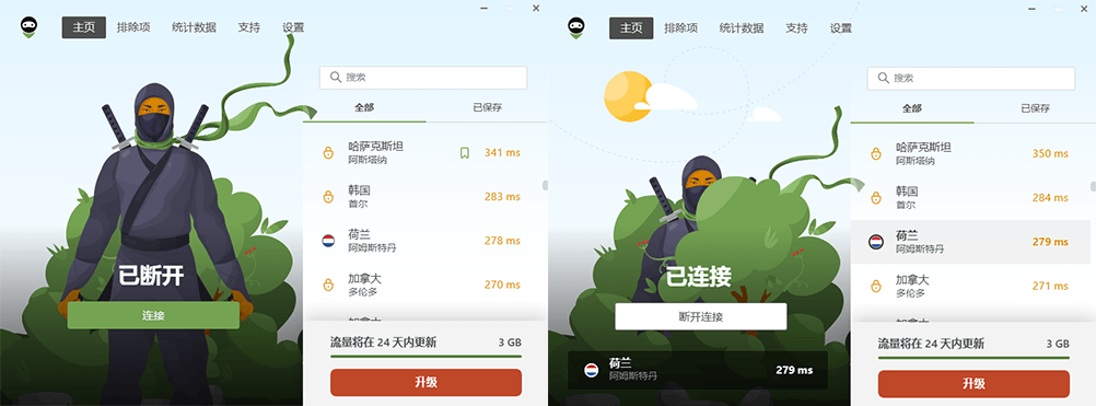 adguardvpn国内连接测试